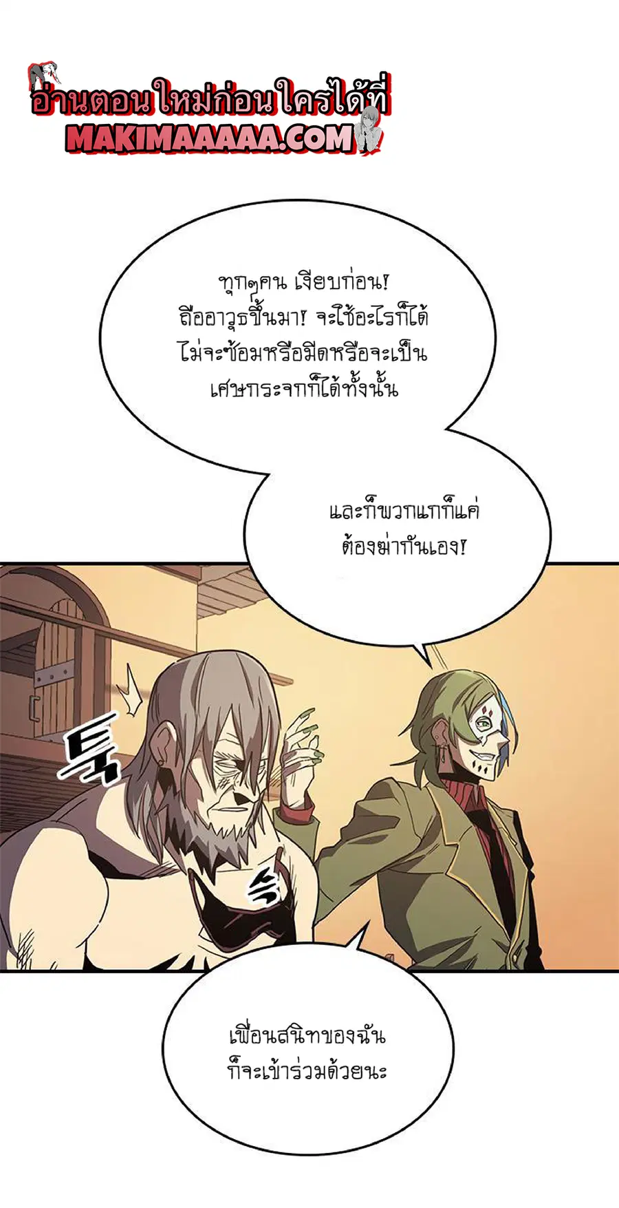 หน้า 47 จาก 63