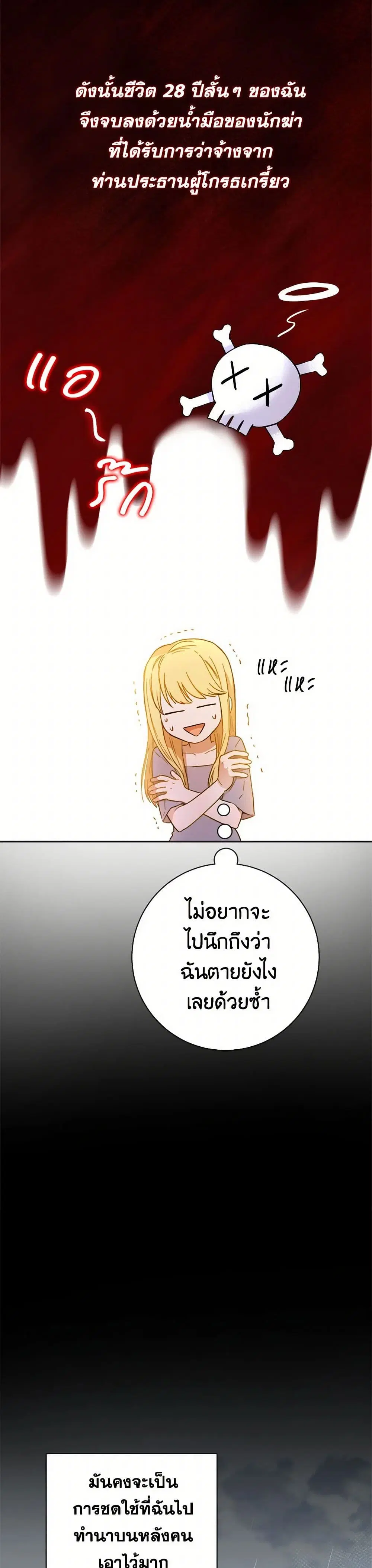 หน้า 36 จาก 41