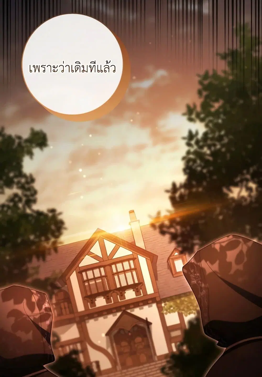 หน้า 19 จาก 81