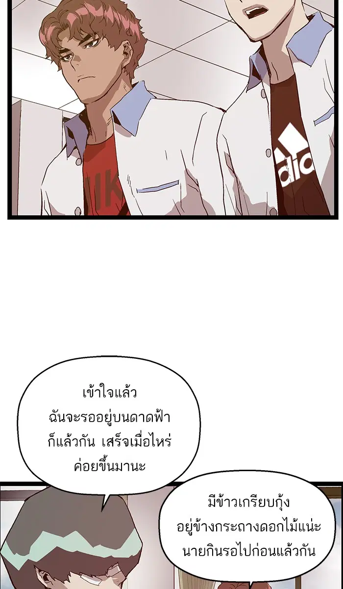 หน้า 71 จาก 97