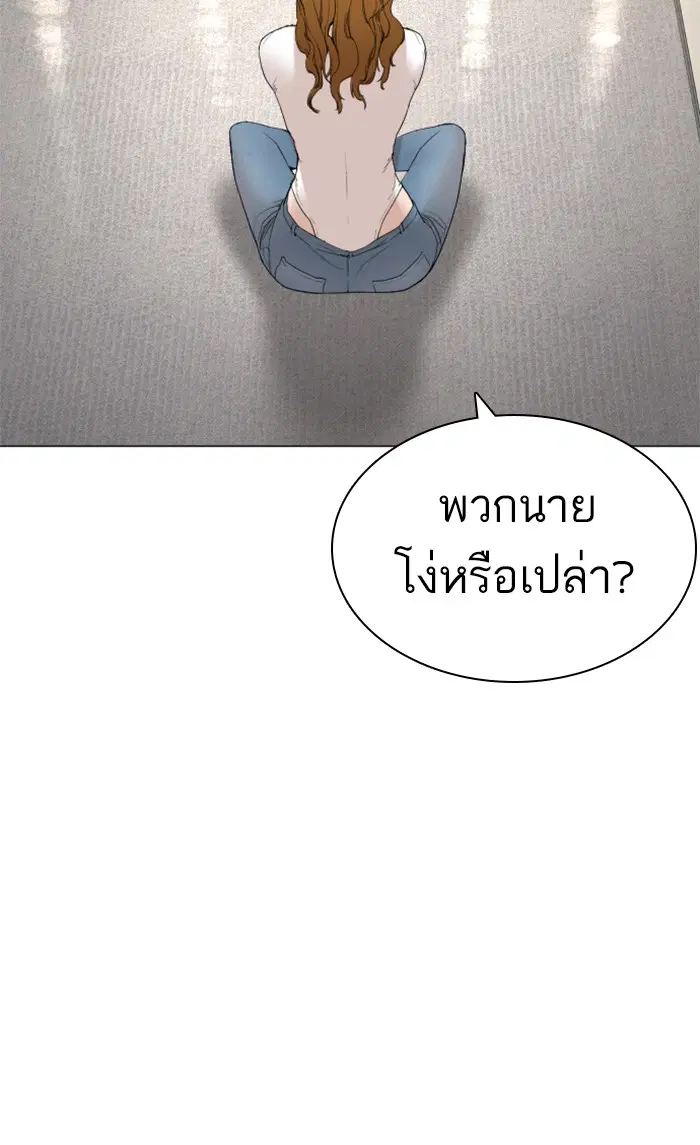 หน้า 121 จาก 162
