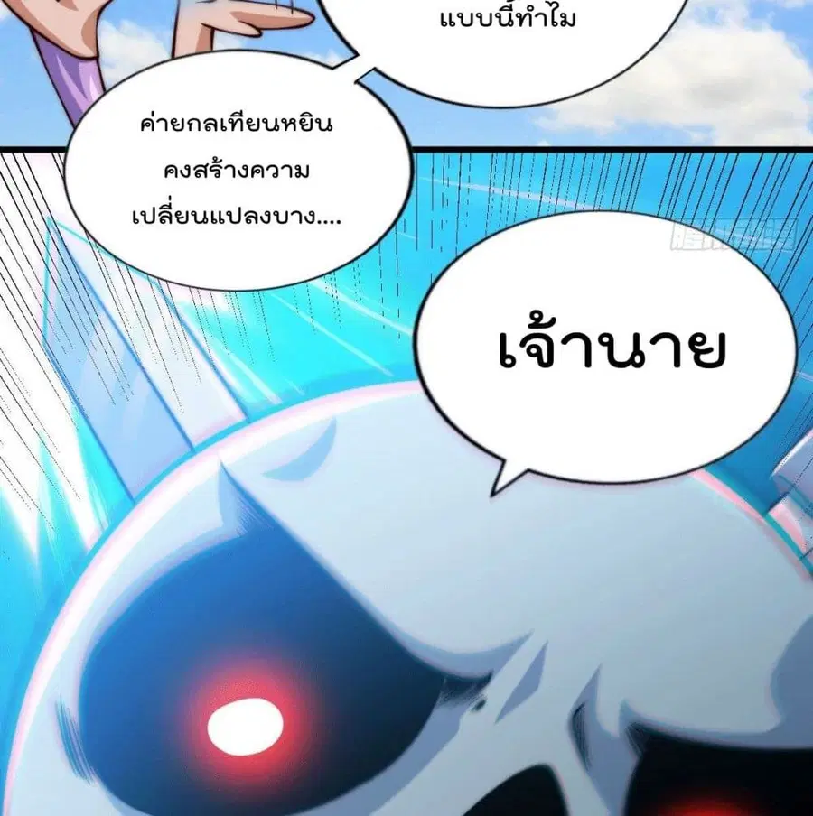 หน้า 42 จาก 104