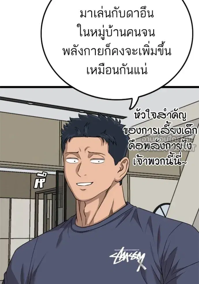 หน้า 15 จาก 157