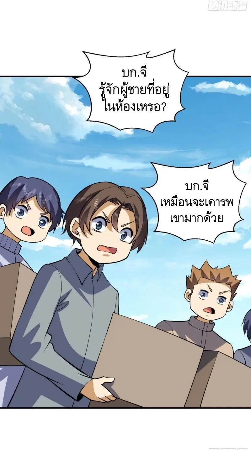 หน้า 49 จาก 52