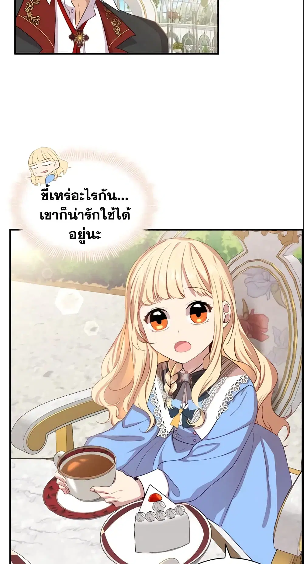 หน้า 12 จาก 44