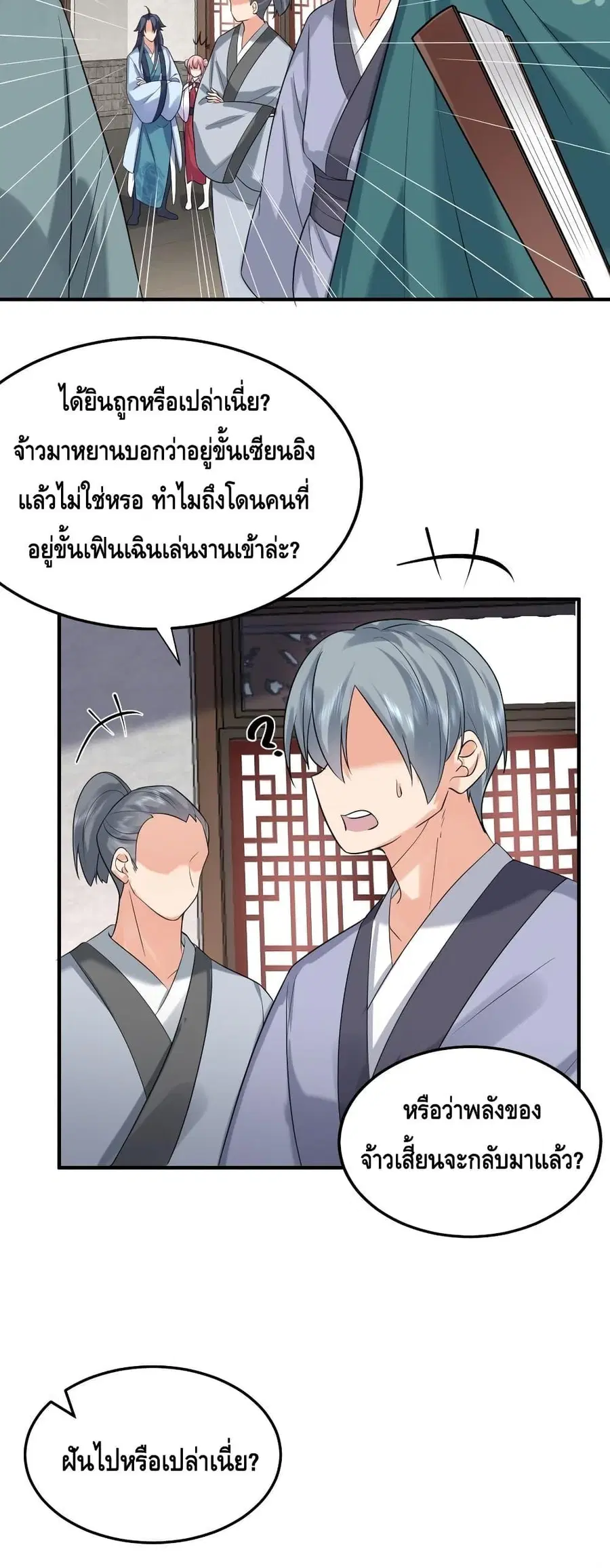 หน้า 26 จาก 32