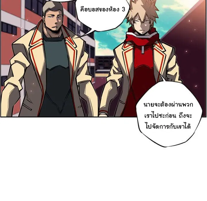 หน้า 33 จาก 93
