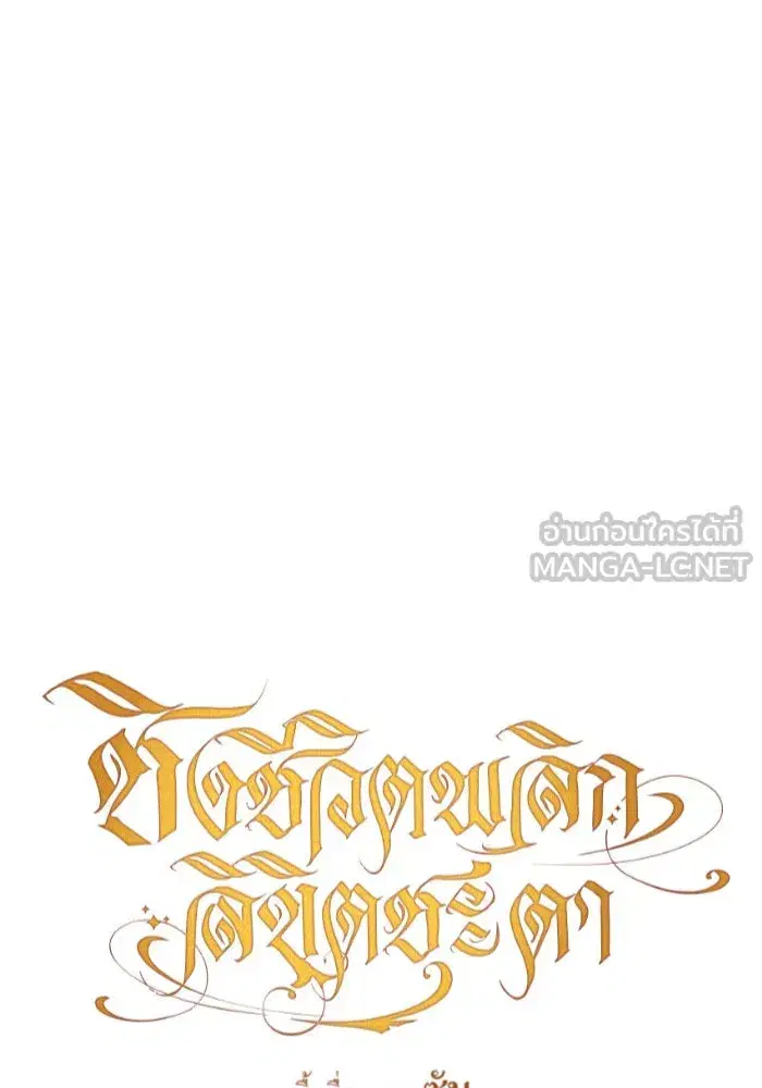 หน้า 33 จาก 189