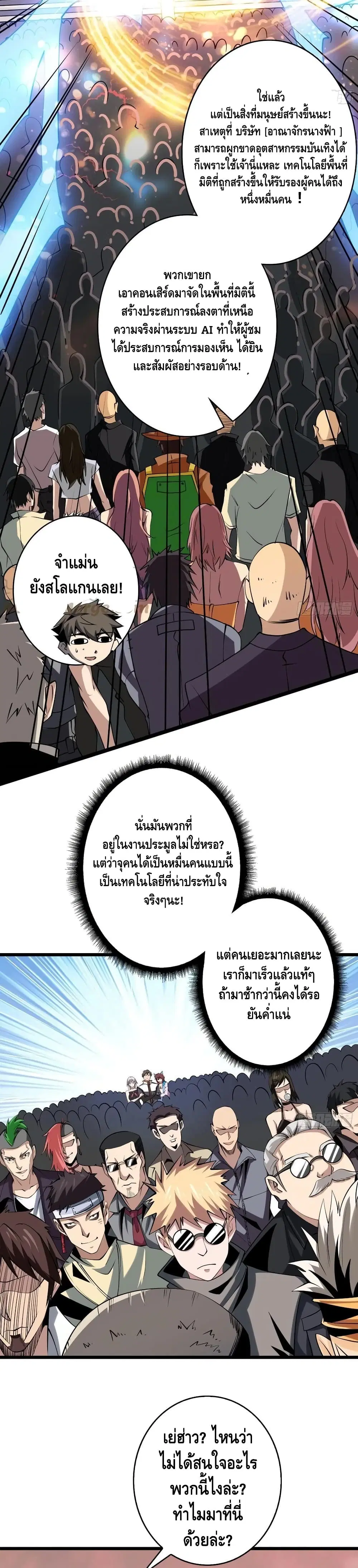 หน้า 14 จาก 22
