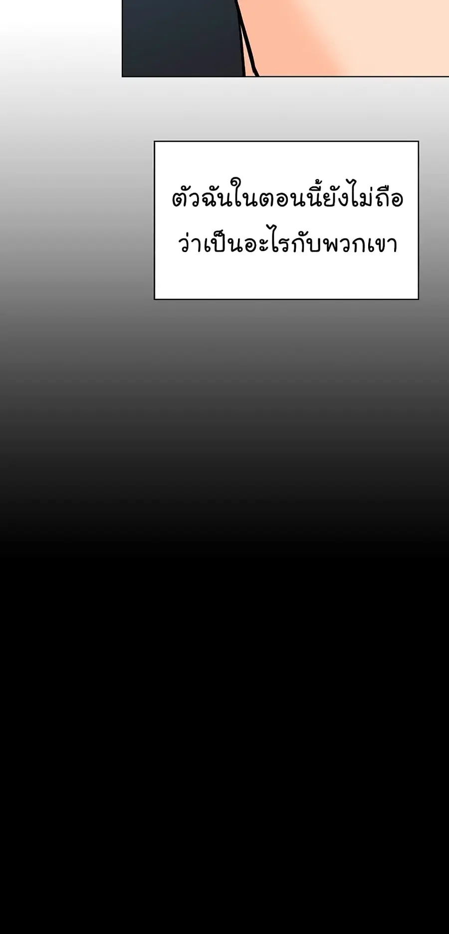 หน้า 35 จาก 78