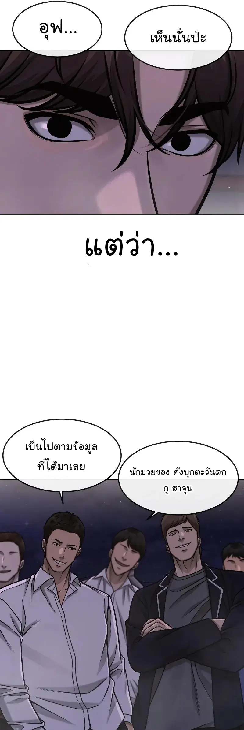 หน้า 14 จาก 78
