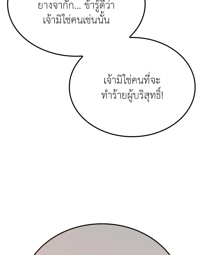หน้า 40 จาก 240