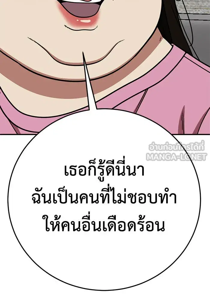 หน้า 165 จาก 179