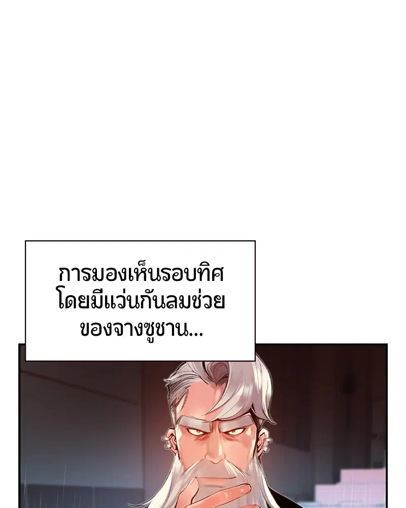 หน้า 160 จาก 165
