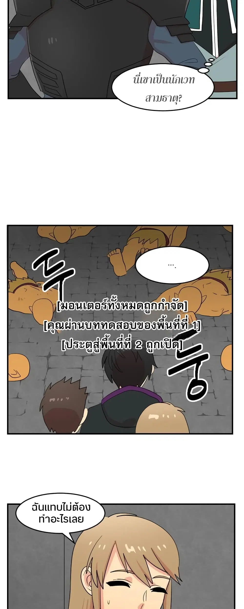 หน้า 7 จาก 26