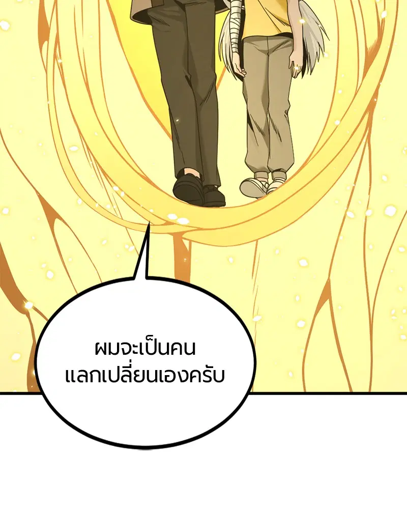 หน้า 93 จาก 148