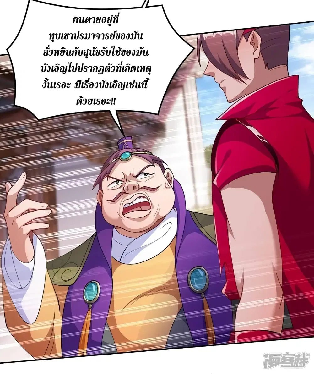หน้า 5 จาก 21