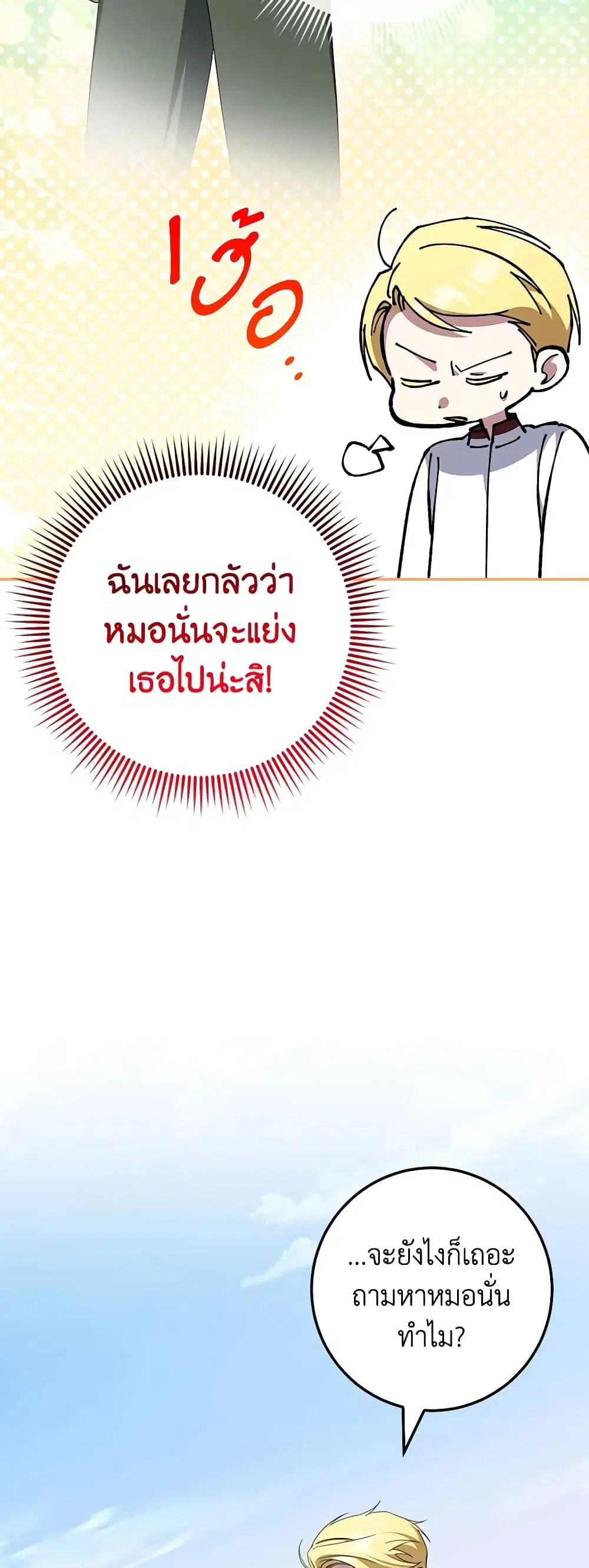 หน้า 33 จาก 45