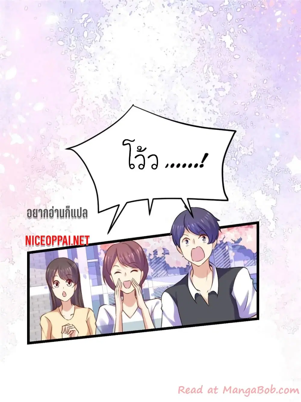หน้า 53 จาก 81