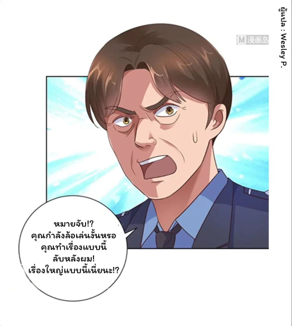 หน้า 29 จาก 37