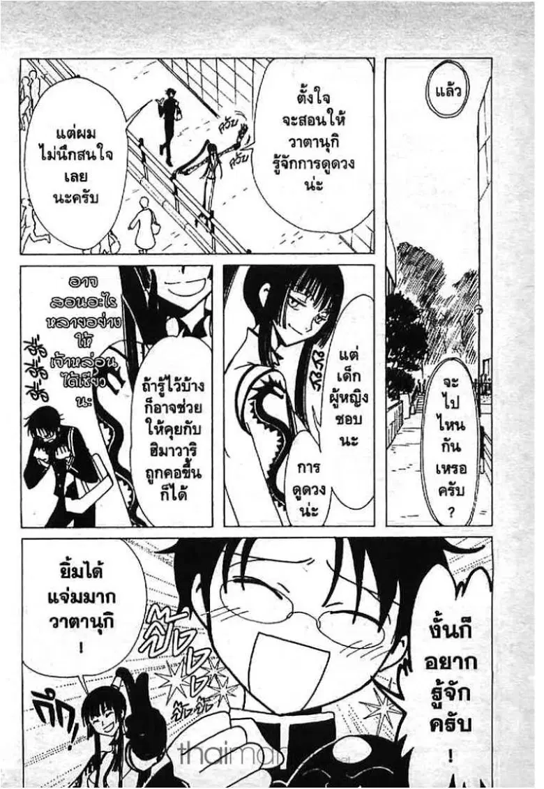 หน้า 4 จาก 13