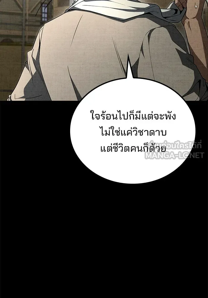 หน้า 87 จาก 156