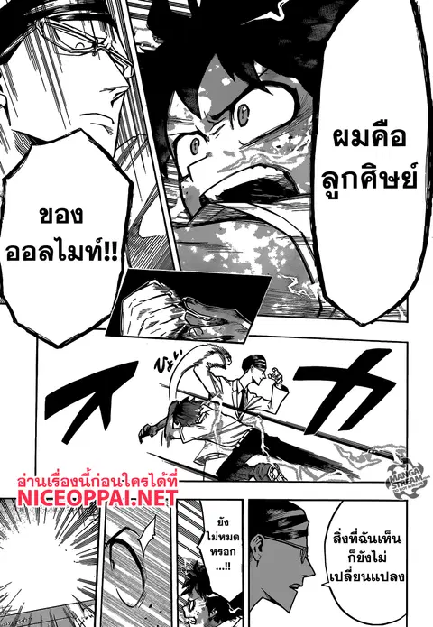 หน้า 7 จาก 20
