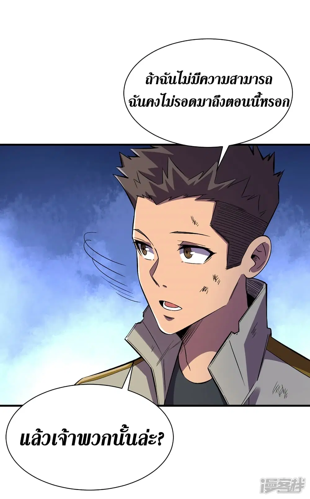 หน้า 14 จาก 30