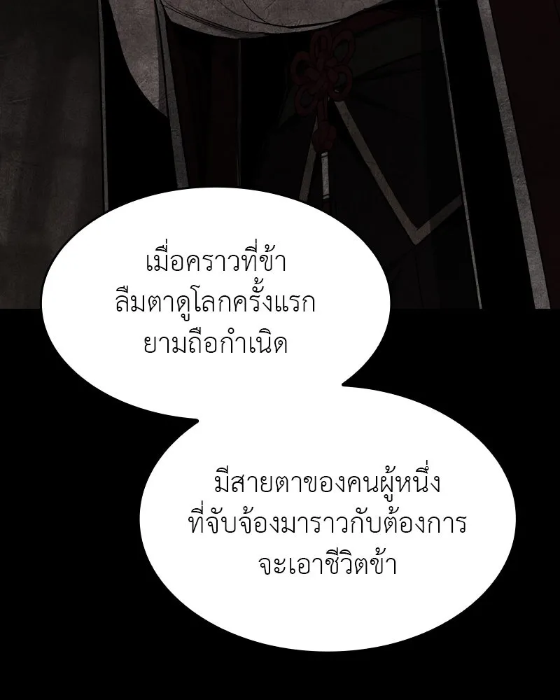 หน้า 184 จาก 238