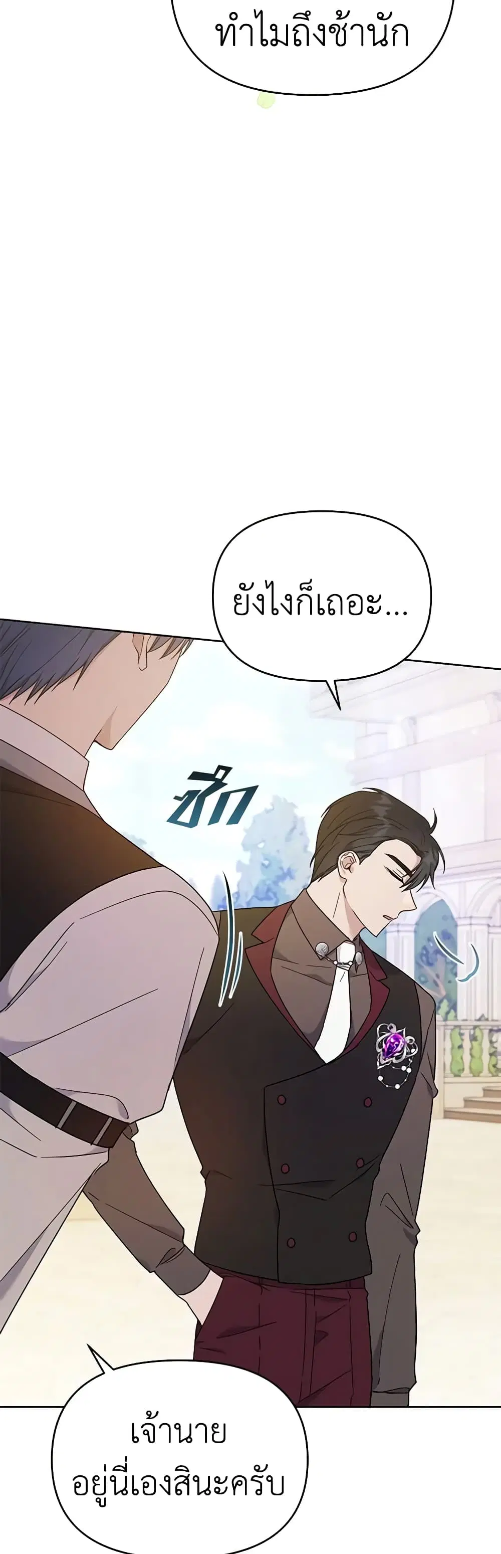 หน้า 2 จาก 45