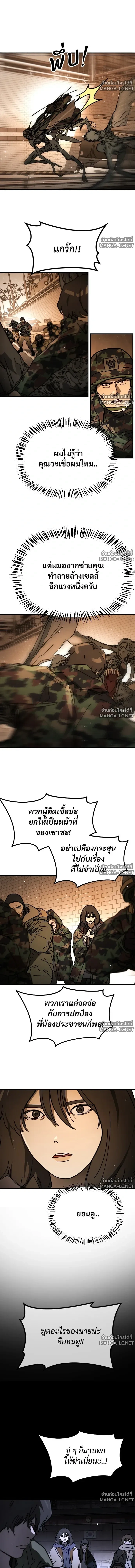 หน้า 6 จาก 18