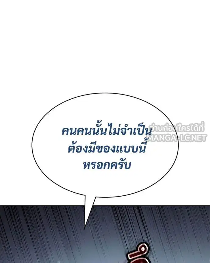 หน้า 222 จาก 234