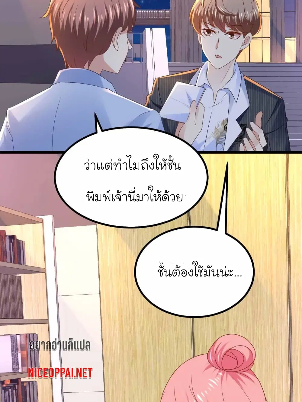 หน้า 7 จาก 41