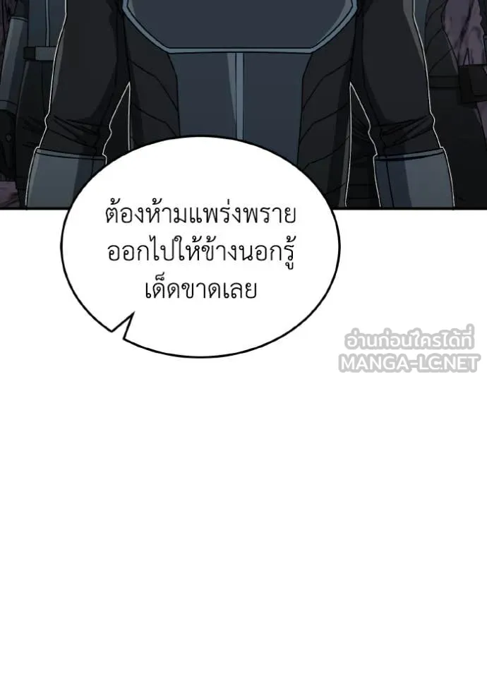 หน้า 93 จาก 162