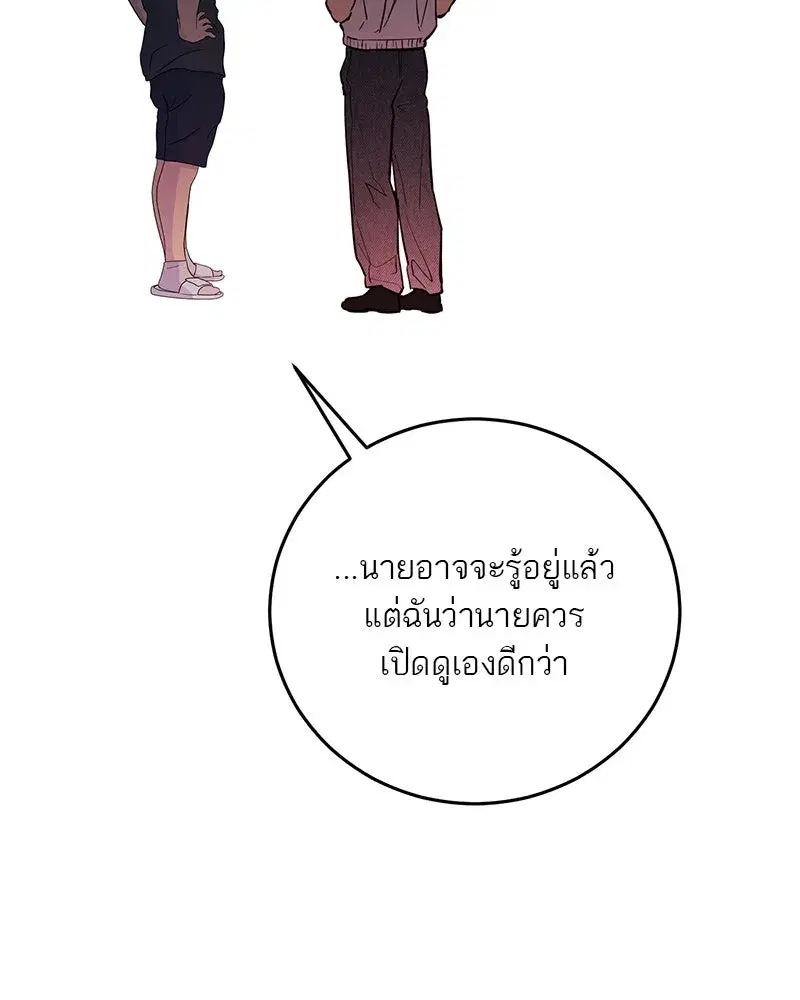 หน้า 82 จาก 138