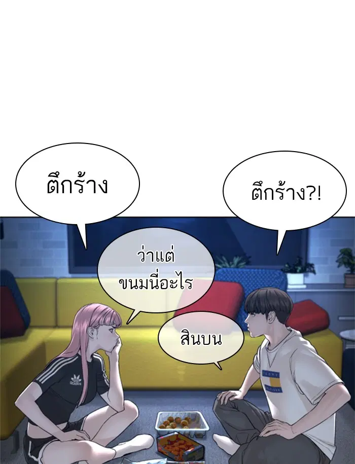 หน้า 9 จาก 155