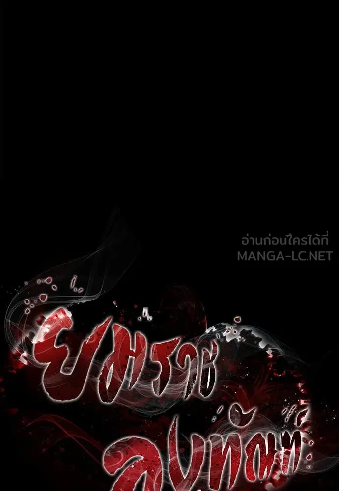 หน้า 59 จาก 150