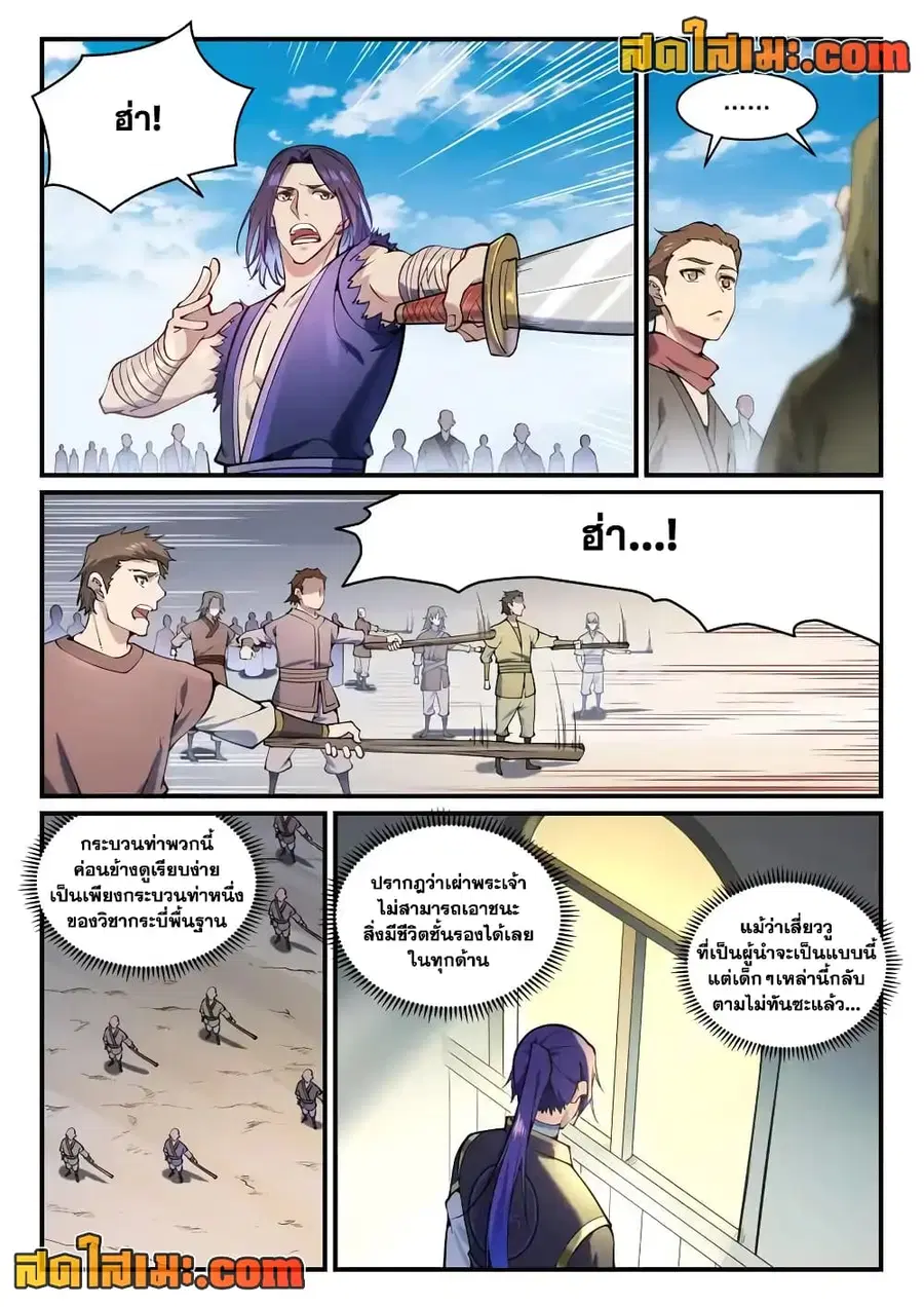 หน้า 8 จาก 14