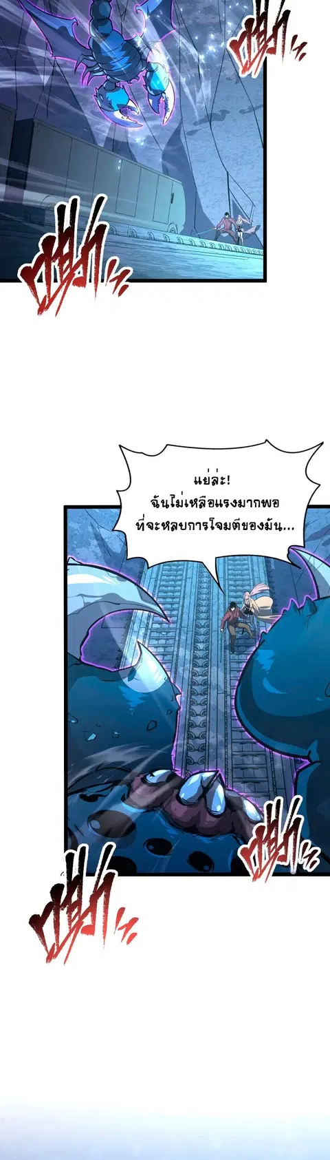 หน้า 12 จาก 32