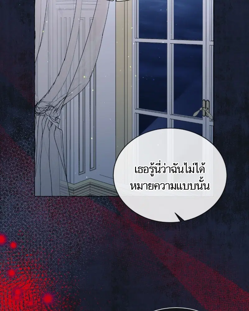 หน้า 93 จาก 99