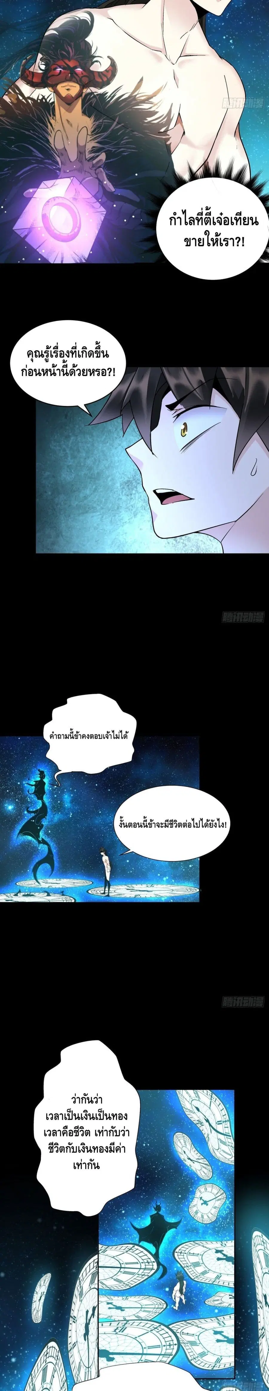 หน้า 7 จาก 22