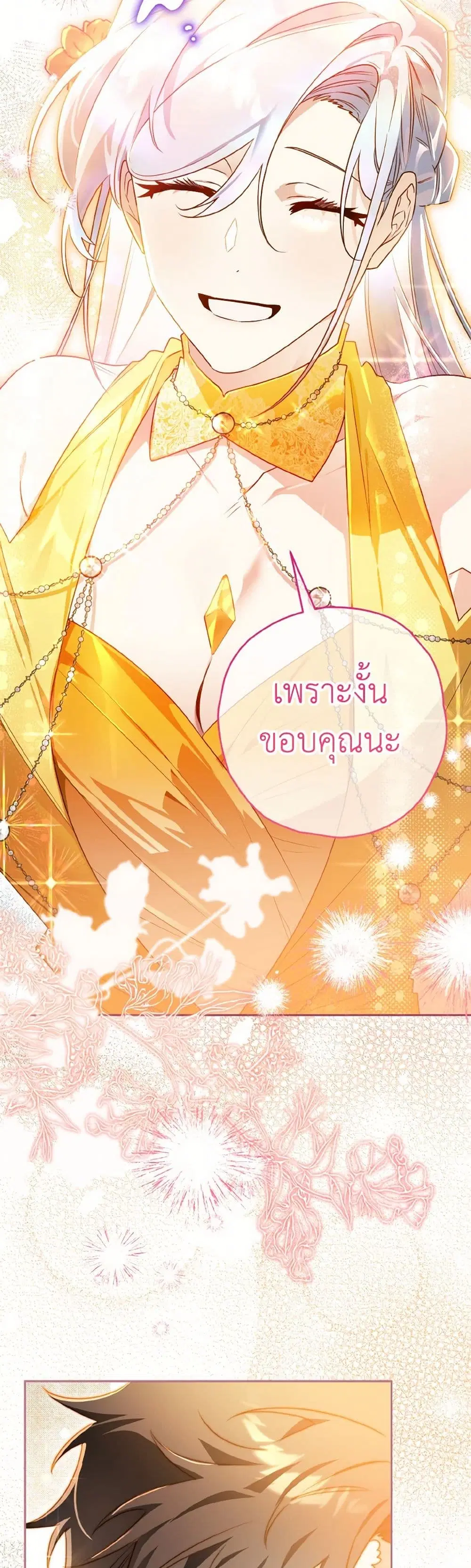 หน้า 6 จาก 36