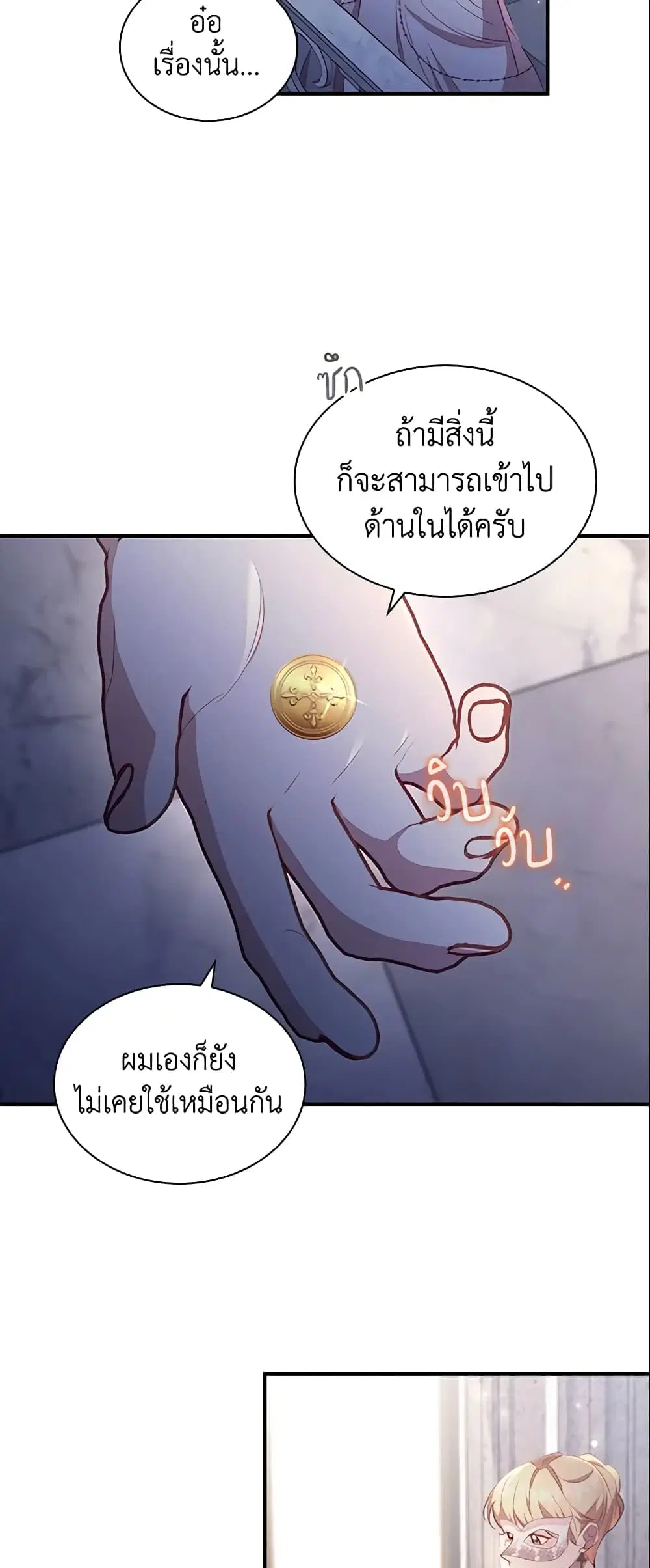 หน้า 16 จาก 33