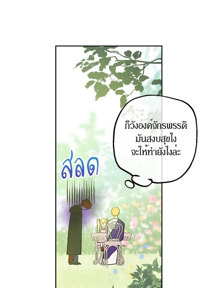 หน้า 85 จาก 100