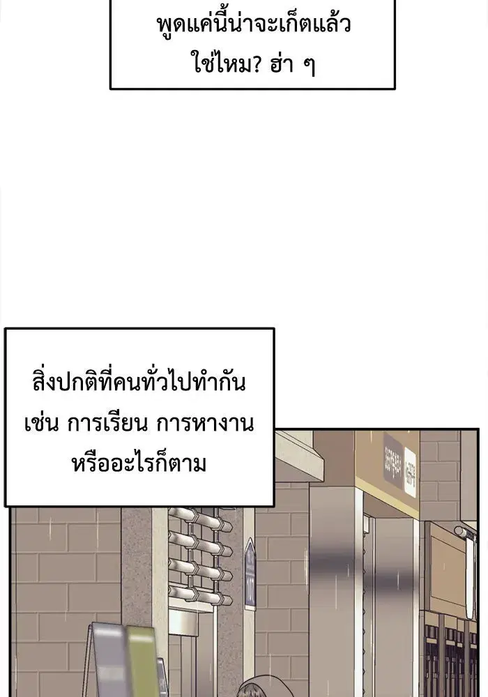 หน้า 137 จาก 193