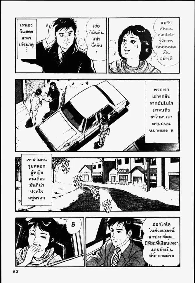 หน้า 12 จาก 25