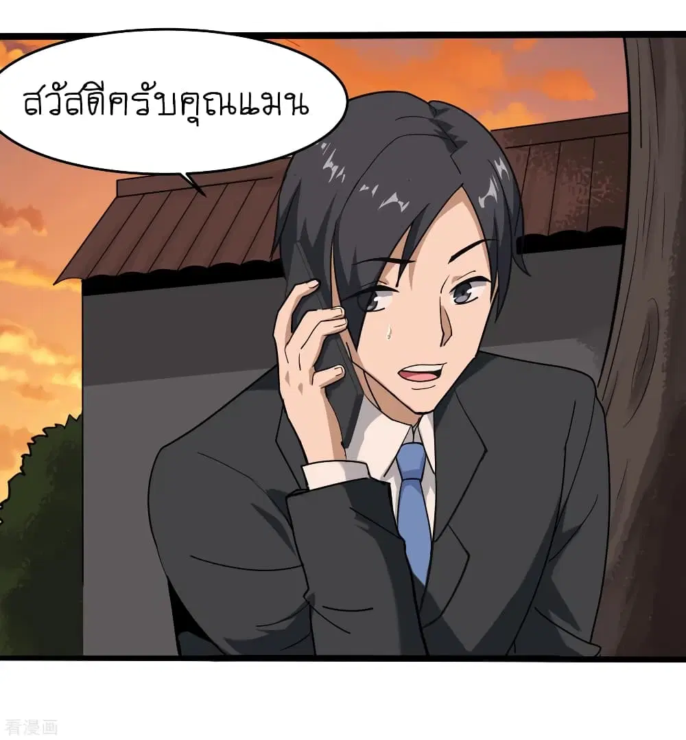 หน้า 12 จาก 37
