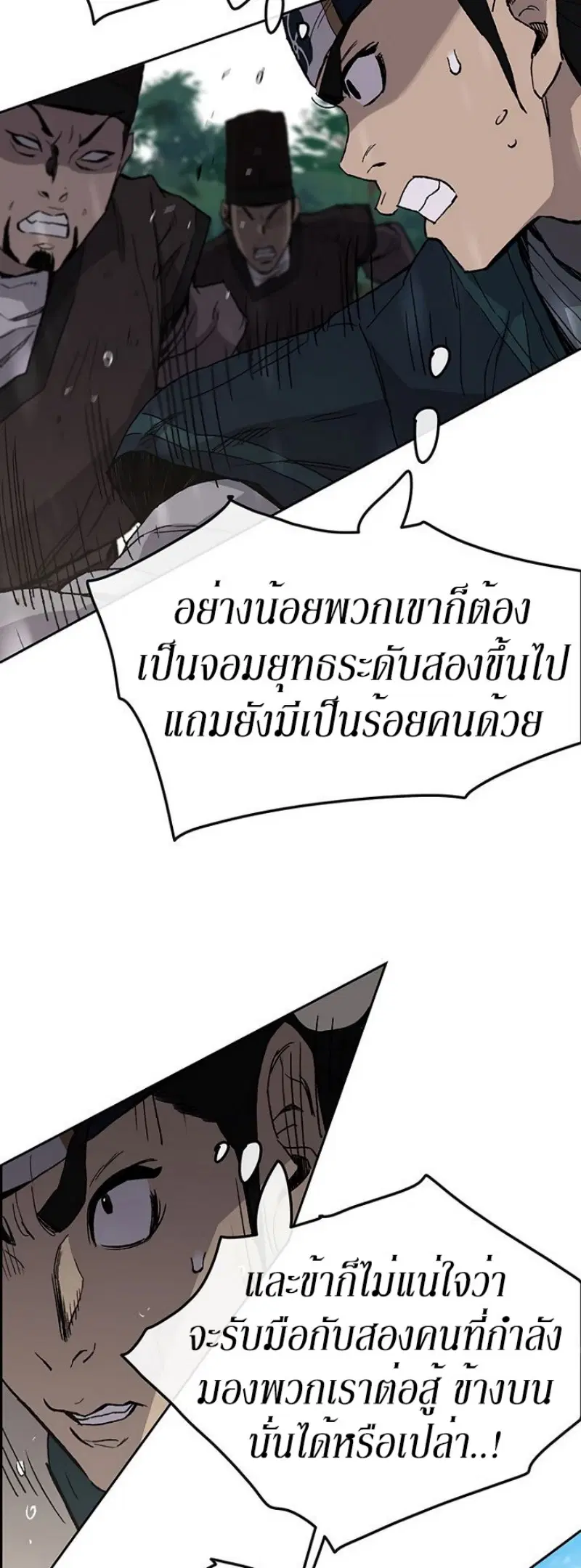หน้า 28 จาก 62