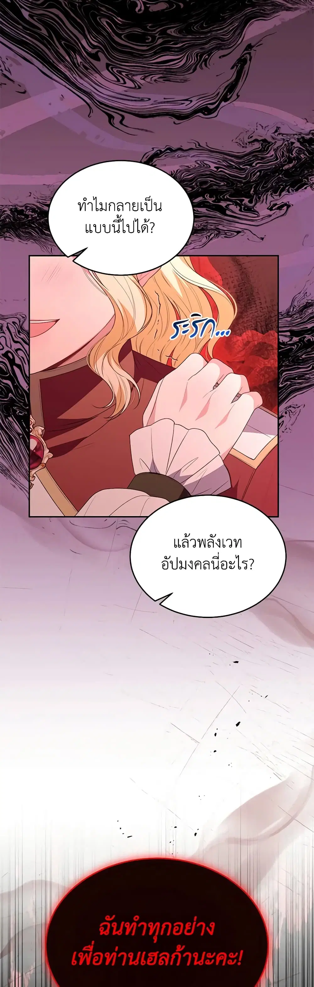 หน้า 26 จาก 37