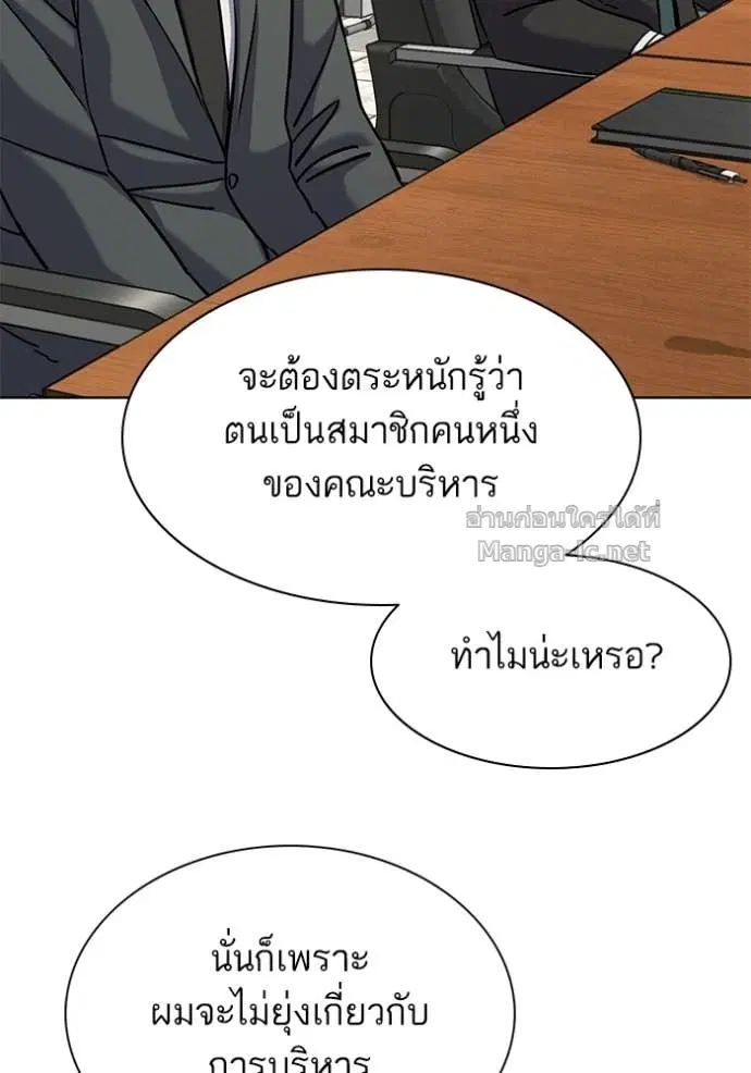 หน้า 54 จาก 156